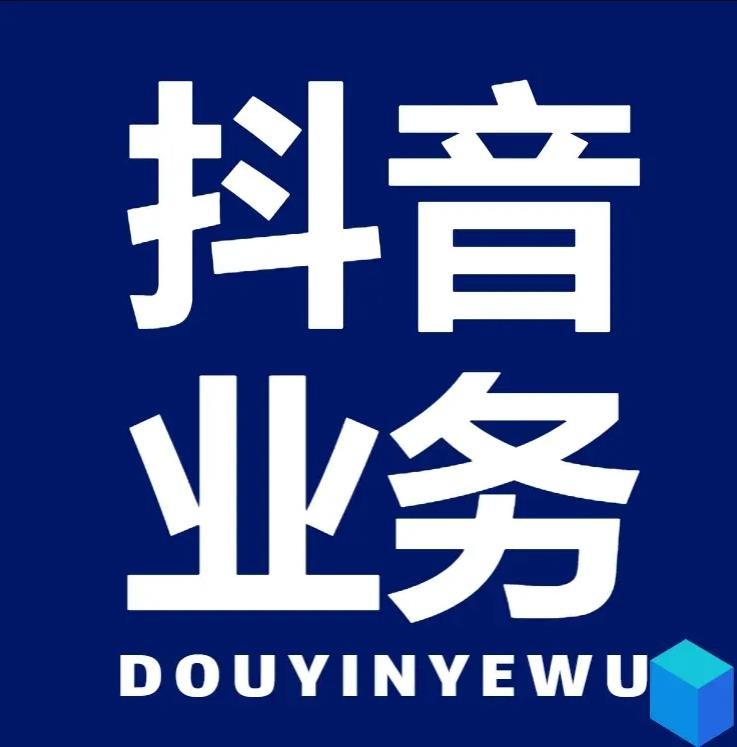 小红书点赞接单